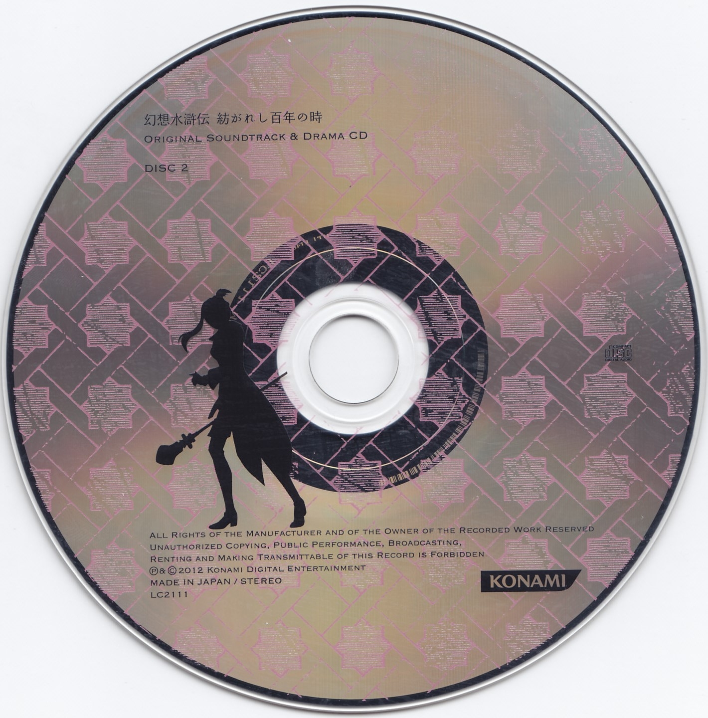 【廃盤】TECHNO PRISONERS Volume23 サンプリング　音源 廃盤】TECHNO PRISONERS Volume23 サンプリング 音源 DTM・DAW